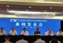 云計算助力北京信息系統集成服務創新升級